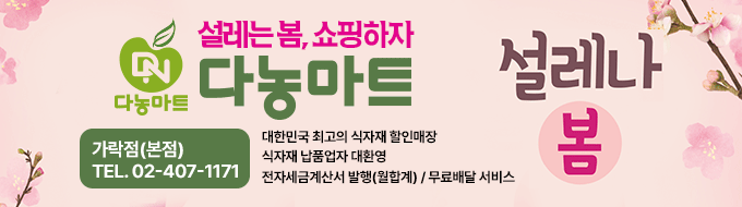 배너