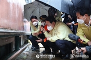 尹 大統領, 침수피해지역 현장 점검