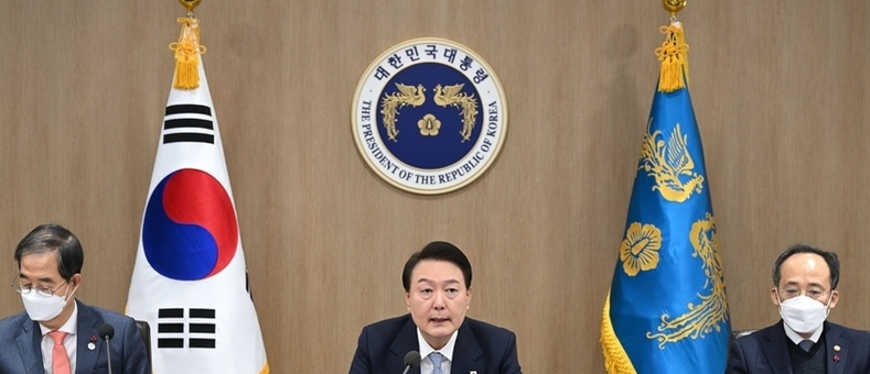 尹 大統領, 제4회 국무회의 주재