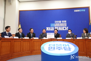 野, ""계좌활용 당했다는 뻔뻔한 변명, 국민은 바보가 아니다"