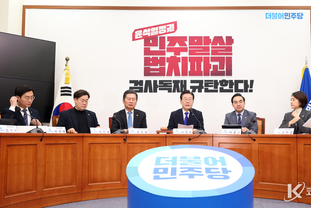 野, "과로사회로의 퇴행, 이것이 진일보입니까"