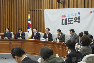 與, "3월 국회 성과 민주당 하기에 달렸다"