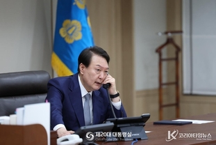 尹 大統領, 경남 합천 산불 관련 긴급지시..."산림청 중심으로 진화 총력 다하라"