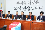 與, "한일관계 과거 직시하되, 현재 딛고 미래로 나아가야한다"