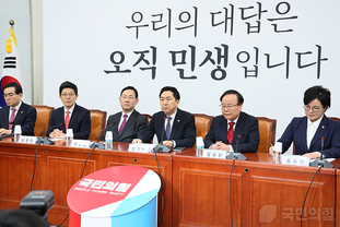 與, "한일관계 과거 직시하되, 현재 딛고 미래로 나아가야한다"