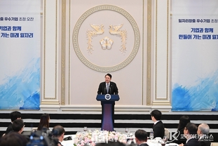 尹 大統領, 일자리 창출 우수기업 CEO 오찬..."일자리 위해 노동·교육개혁 중요"