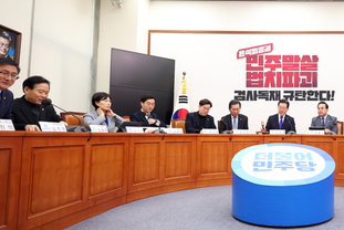 ﻿野, 부유한 대통령 참모들, "이해충돌 논란에서 벗어나지 못하는 이유다"