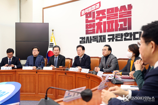 野, "또 야당 탓입니까? 정쟁 선동질하지 마시오"