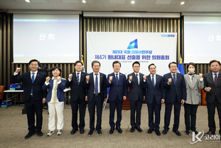 野, "대통령실의 당무 개입 민주주의에 대한 심각한 도전이다"