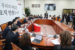 與, "‘출두쇼’ 넘어선 송영길 전 대표 ‘수사불복, 수사방해’. 법 위에 군림하려는 오만함의 극치다"