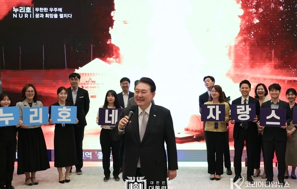 尹 大統領, "대통령실서 직원들과 누리호 3차 발사 성공 축하"