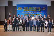 제9회 2023 대한민국 글로벌파워브랜드 대상 및 국회상임위원장 표창 시상식 개최