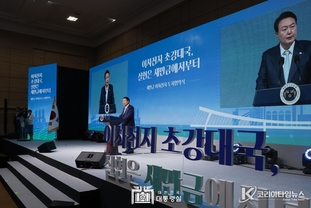 尹 大統領 "새만금 이차전지 기업 최적 플랫폼"