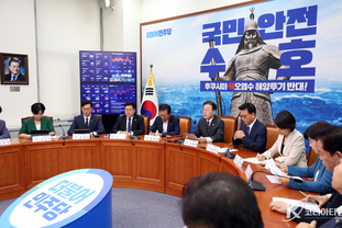 野, "尹 大統領 지금이라도 핵 오염수 방류, 명확한 우려를 표명해야 한다"