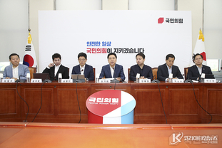 與, "파렴치한 입시비리범 조국 전 장관 ‘피해자 코스프레’ 즉각 멈추라"