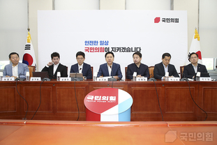 與, 이재명 대표 검찰 구속영장, "불체포특권 포기하겠다고 분명하게 밝힌 만큼 그 약속 어떻게 지킬지 국민과 함께 지켜보겠다"
