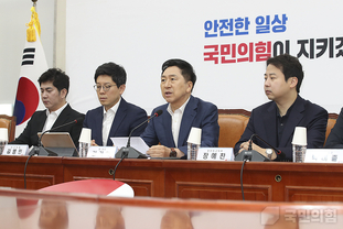與, "이재명 대표님, '단식'이든 ‘국민항쟁’이든 할 때 하더라도 약속한 '영장심사'부터 먼저 받기 바란다"