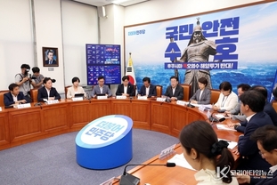 野, "가짜뉴스 탓만 하는 대통령 국민이 왜 불안해하는지 모르고 있다"