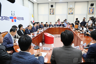 與, "철저한 수사로 ‘통계조작정권’ 민낯 드러내고 국정농단 최정점에 있는 ‘윗분’ 실체 밝혀 책임 물어야 할 것이다"