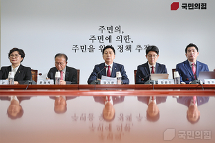 與, 민생법안 죄가 없다. 민주당은 국민의힘과 입법으로 대한민국 미래를 준비해야 한다"