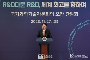 尹 大統領 "국정운영에 과학기술 가장 중요"