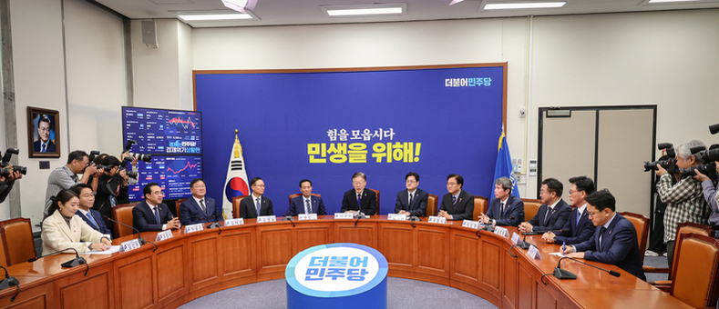 野, ‘김용균씨 사망 사건’ "대법원 판결에 유감을 표한다"