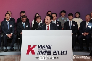 尹 大統領 "방위산업은 평화산업"... "방위산업 육성 통해 튼튼한 안보와 일자리 창출 동시 달성 가능"