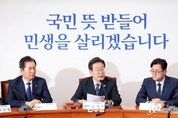 이재명 당대표-윤석열 대통령 영수회담 관련 브리핑