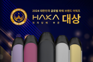 하카코리아 하카(HAKA), 7회 연속 ‘2024 대한민국 글로벌파워브랜드 대상’ 수상 영예