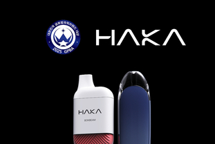 하카코리아 이충언 대표이사, ‘국회 보건복지위원장 표창’ 수상 쾌거,,, 대한민국 글로벌파워브랜드 대상 10회 연속 수상