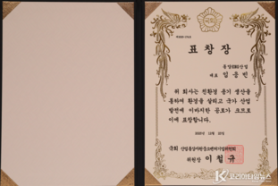 동양ENG산업 임응빈 대표, 글로벌파워브랜드 대상과 국회 산업통상자원중소벤처기업위원장 표창 수상…일회용기 시장 선도