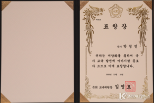 박경민 작가 국회 교육위원장 표창 수상, 22년 동안 ‘버스 기사’가 그려온 세상 박경민 작가