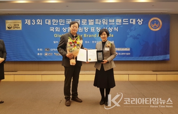 대한민국 글로벌파워브랜드 대상’ 시상식에서 나세리(오른쪽) 한양여대 총장이 기념촬영을 하고 있다.<br>