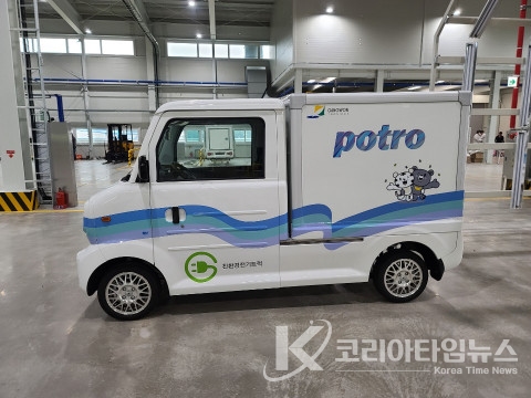 초소형 전기 트럭 ‘포트로’, 모습.