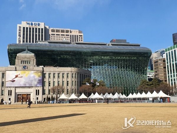 서울시청사.