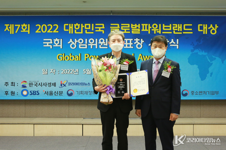 백상산업개발 박해양 대표(좌측)