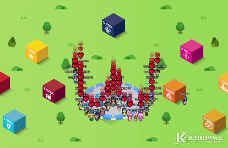 메타버스 공간 ‘코이카 월드(KOICA World)’에서 코이카 글로벌 서포터즈 위코 1기부터 4기 활동자 모두가 한자리에 모이는 ‘위코 만남의 날(WeKO.net day)’ 행사가 개최되고 있다.