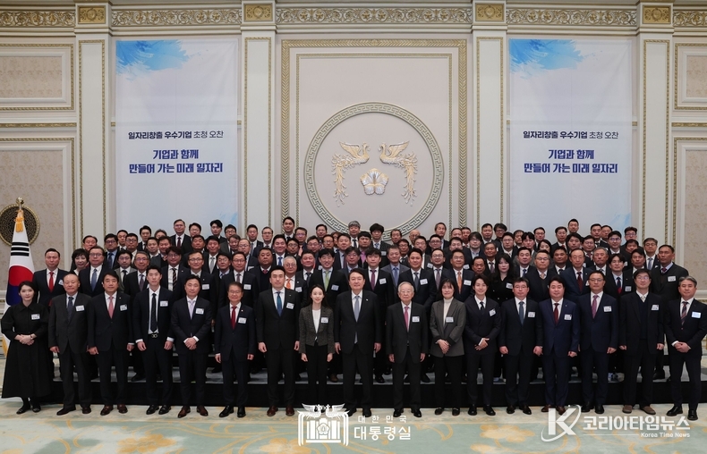 3월 14일 윤석열 대통령은 일자리 창출 우수기업 초청 오찬에 참석하였다.