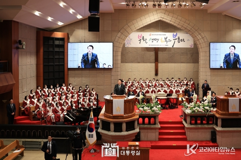 4월 9일 윤석열 대통령 부부는 영락교회에서 열린 부활절 연합예배에 참석했다.