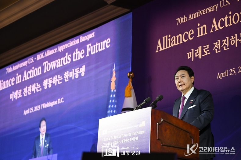 4월 25일 윤석열 대통령 부부는 워싱턴 D.C. 리츠 칼튼 호텔에서 개최된 한미동맹 70주년 기념 오찬에 참석했다.