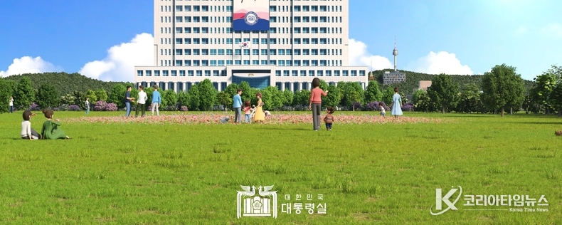 5월 4일 대통령실은 용산어린이정원 3D 실감형 애니메이션을 공개했다.
