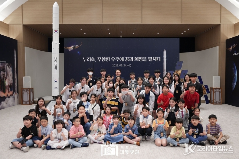 5월 24일 윤석열 대통령은 누리호 3차 발사를 함께 시청하기로 했던 초중고생들과 함께 대통령실을 둘러보며 대화의 시간을 가졌다.