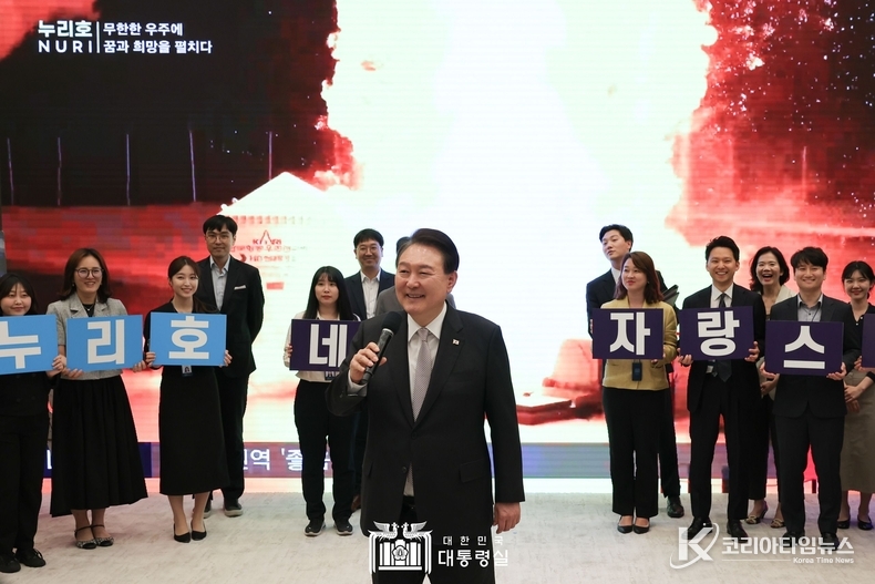 5월 25일 윤석열 대통령은 직원들과 함께 누리호 3차 발사의 성공을 축하했다.
