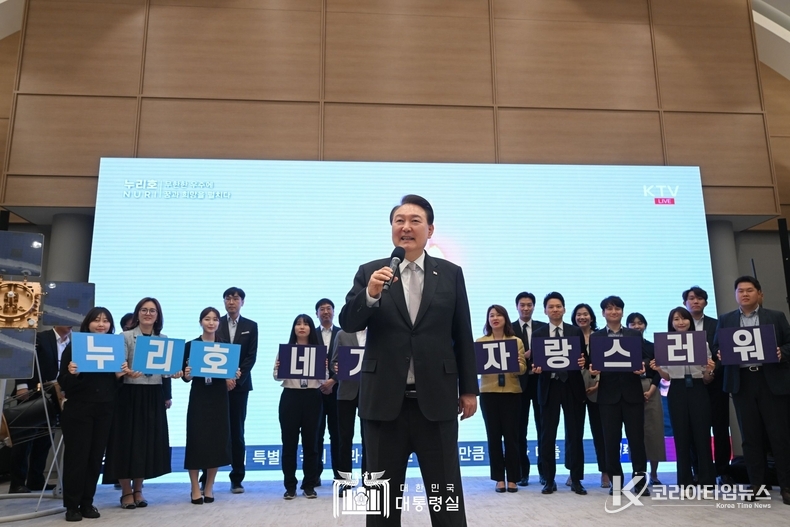 5월 25일 윤석열 대통령은 직원들과 함께 누리호 3차 발사의 성공을 축하했다.