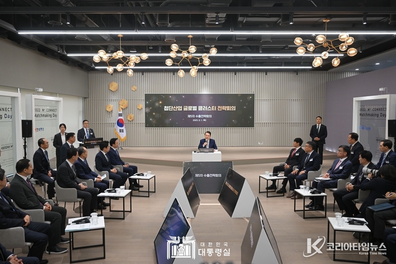 6월 1일 윤석열 대통령은 제5차 수출전략회의를 주재했다.