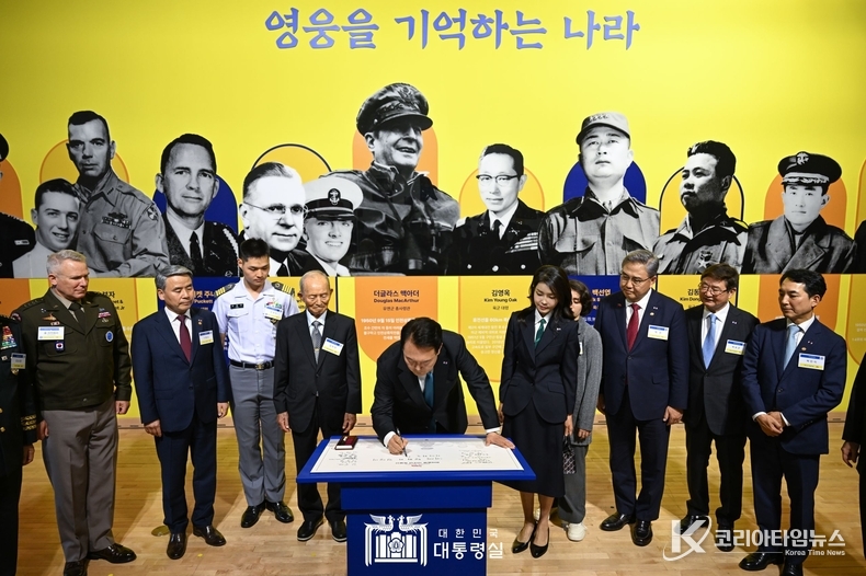 6월 25일 윤석열 대통령 부부는 한미동맹 70주년 특별전을 관람했다.