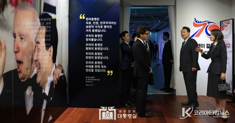 6월 25일 윤석열 대통령 부부는 한미동맹 70주년 특별전을 관람했다