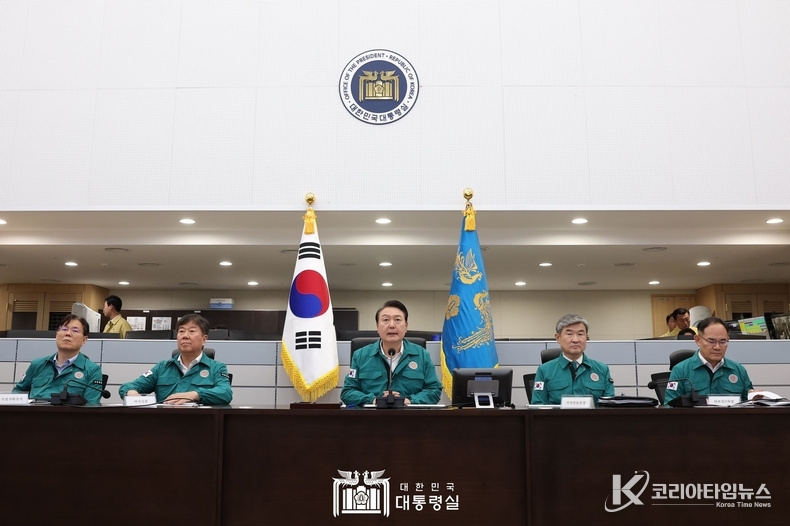 8월 8일 윤석열 대통령은 제6호 태풍 '카눈' 대처 긴급 점검회의를 주재했다.