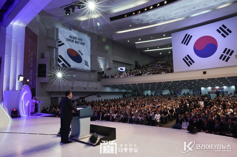 8월 15일 윤석열 대통령 부부는 제78주년 광복절 경축식에 참석했다.