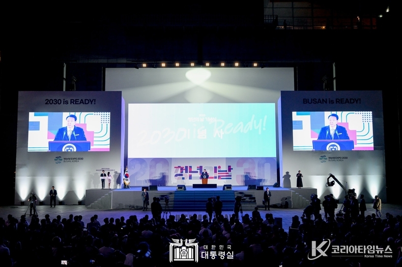 9월 14일 윤석열 대통령은 2023 청년의 날 기념식에 참석하였다.